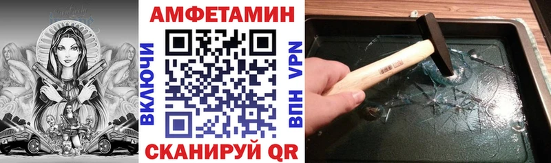 как найти наркотики  Баксан  Amphetamine Розовый 