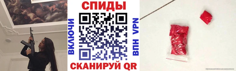АМФ Розовый Баксан