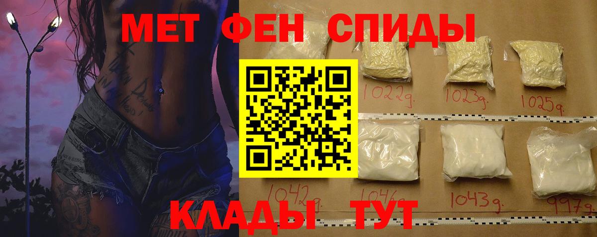 АМФ Premium  Вход с VPN  АМФЕТАМИН  Баксан  АМФЕТАМИН 