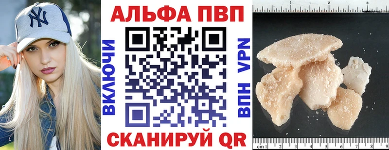 купить наркоту  Баксан  Alpha PVP крисы CK 