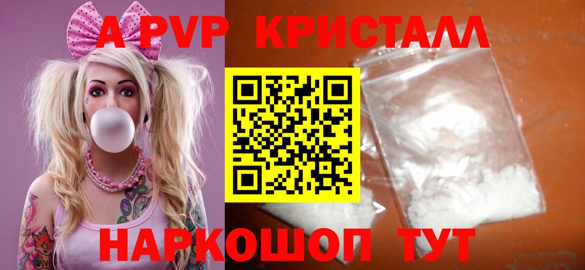 A PVP СК КРИС  А ПВП крисы CK  Вход с VPN  Баксан 