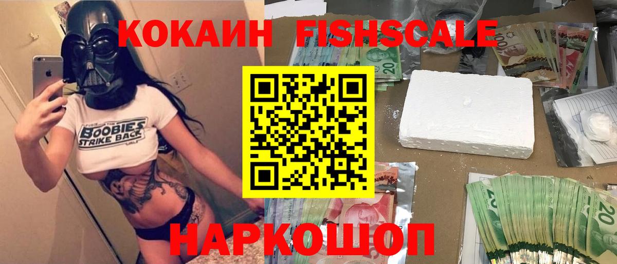 Cocaine 98% Баксан