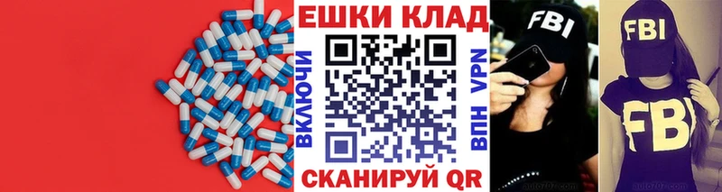 Ecstasy Punisher Баксан