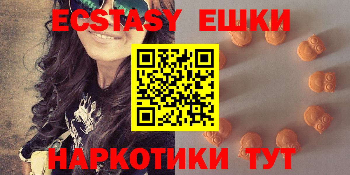 Ecstasy Philipp Plein Баксан