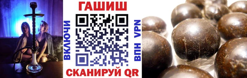 ГАШ Cannabis  Баксан 
