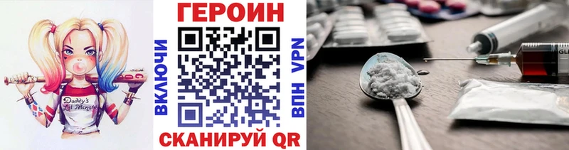 закладка  Баксан  Героин VHQ 