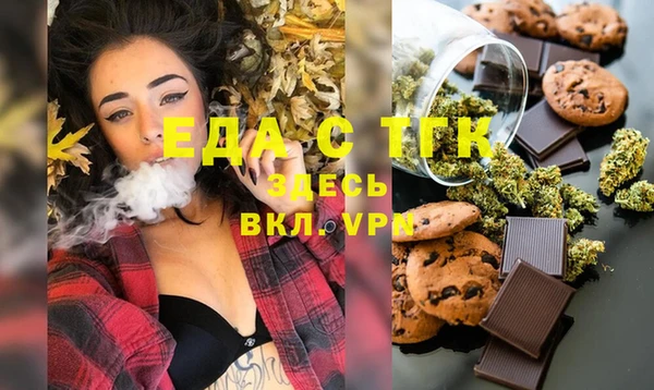 мефедрон VHQ Балахна