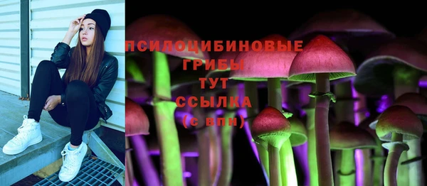 амфетамин Балабаново