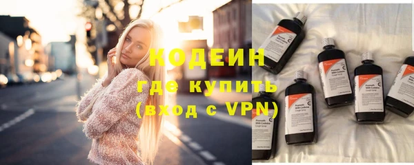 мефедрон VHQ Балахна