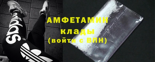 мефедрон VHQ Балахна