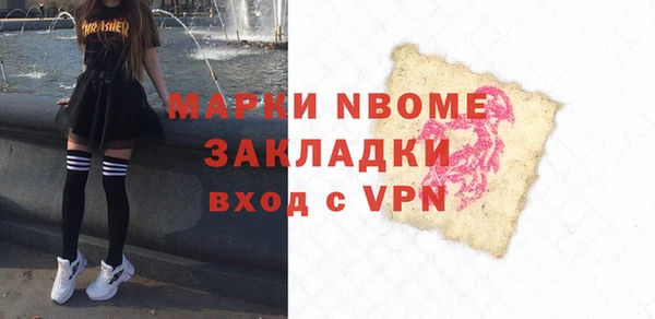 амфетамин Балабаново
