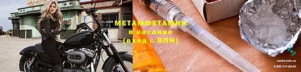 амфетамин Балабаново