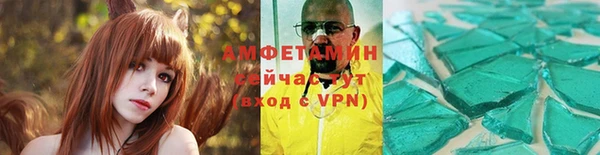 амфетамин Балабаново