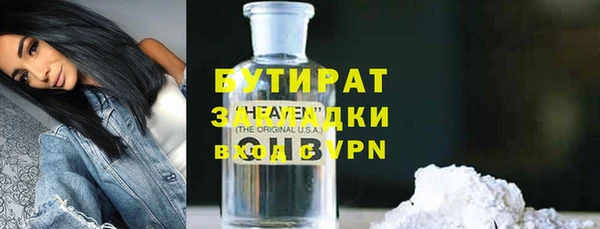 амфетамин Балабаново