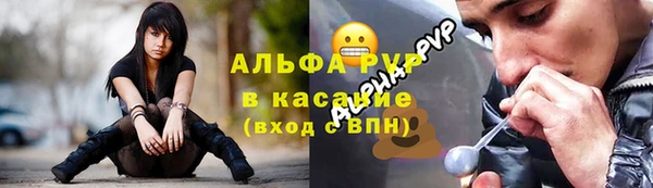 мефедрон VHQ Балахна