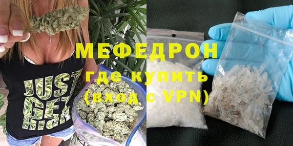 амфетамин Балабаново