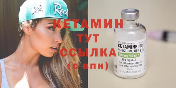 амфетамин Балабаново
