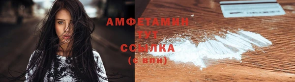мефедрон VHQ Балахна