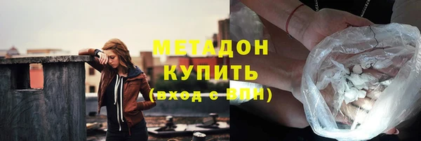 амфетамин Балабаново