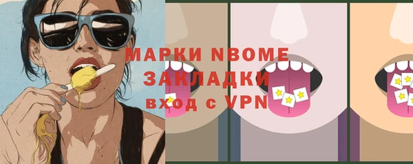 мефедрон VHQ Балахна