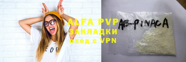 амфетамин Балабаново