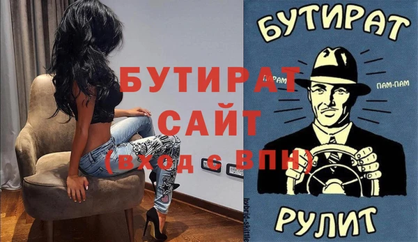 COCAINE Слюдянка