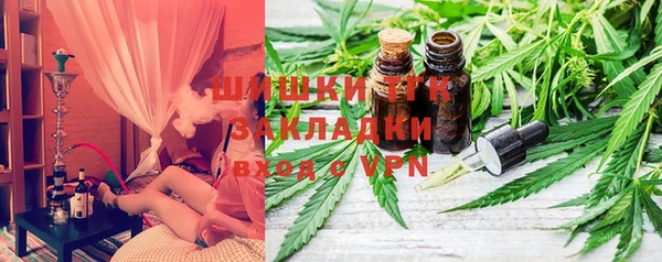 мефедрон VHQ Балахна