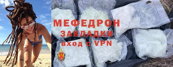 амфетамин Балабаново