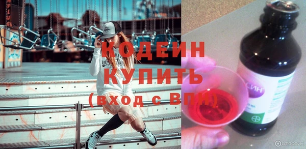 мефедрон VHQ Балахна