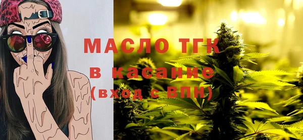 амфетамин Балабаново