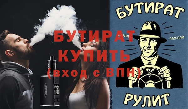 амфетамин Балабаново