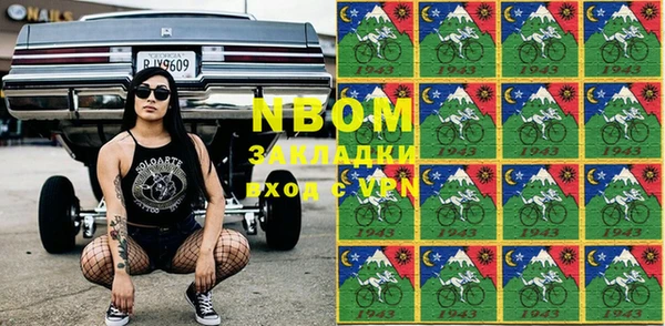 мефедрон VHQ Балахна