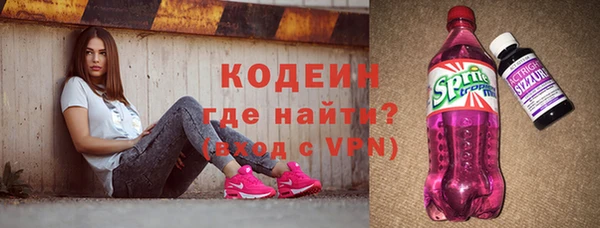 амфетамин Балабаново