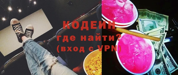 амфетамин Балабаново