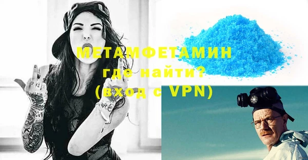мефедрон VHQ Балахна