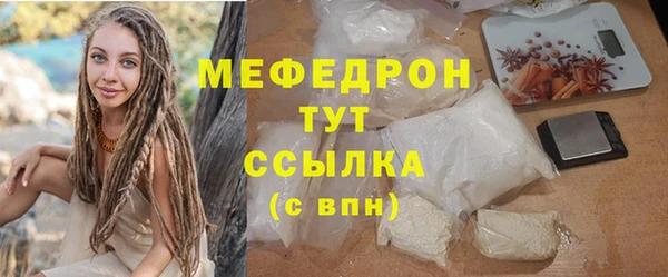 амфетамин Балабаново