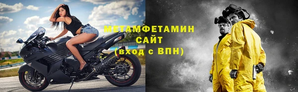 мефедрон VHQ Балахна