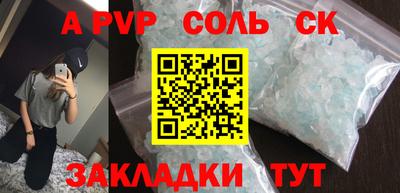 стаф Вязьма