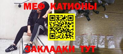 мяу мяу мука Вязники