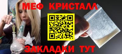 экстази Гуково