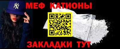 мяу мяу мука Вязники