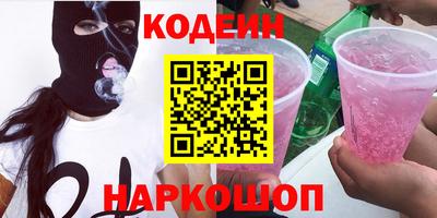 мяу мяу мука Вязники