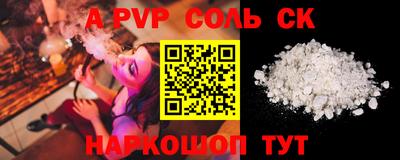 экстази Гуково