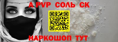 стаф Вязьма