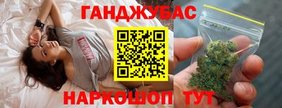 экстази Гуково