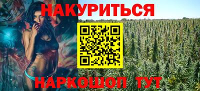 экстази Гуково