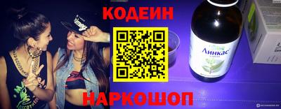 экстази Гуково