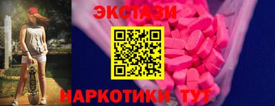 стаф Вязьма