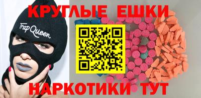 MDMA Premium VHQ Гулькевичи