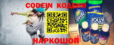 экстази Гуково